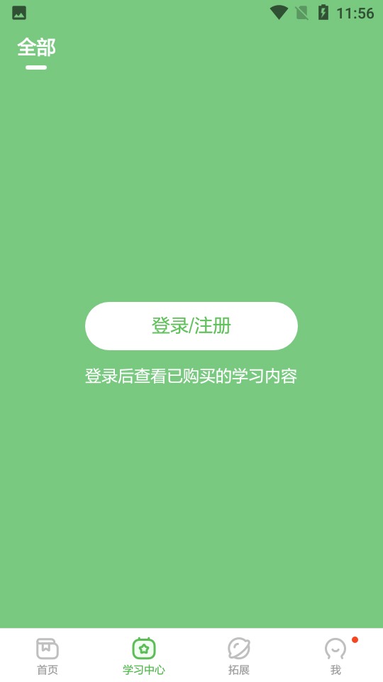 斑马游戏官方版