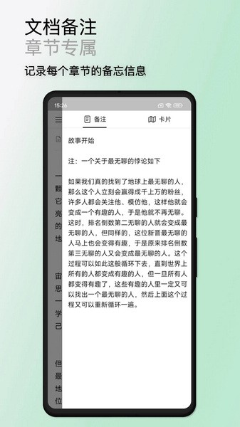 WonderPen