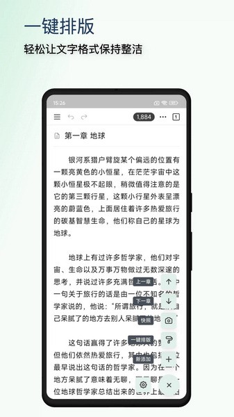 WonderPen