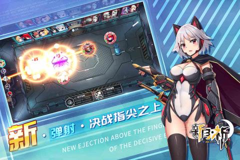 新月祁截图4