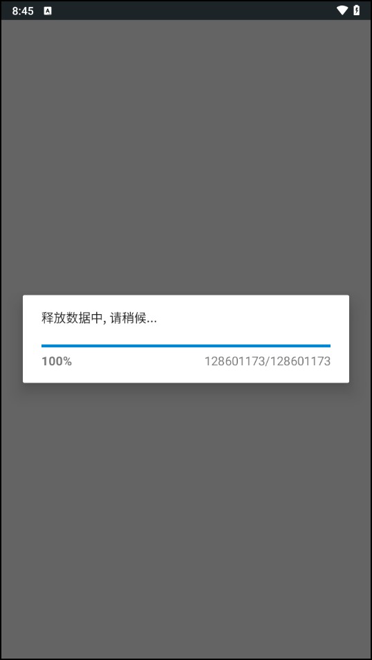 致命解药