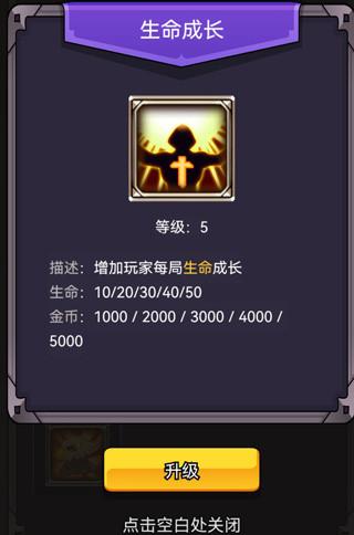 选技生存大乱斗2手机版