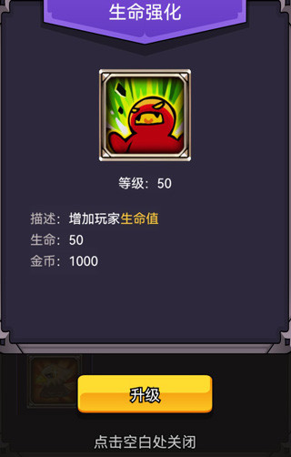 选技生存大乱斗2手机版