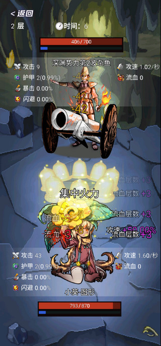 选技生存大乱斗2手机版