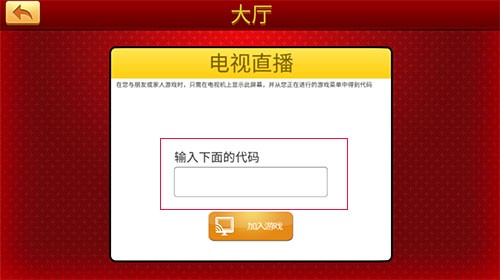租金大富翁