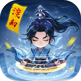 仙界大掌门