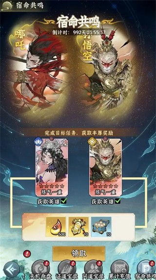 仙界大掌门