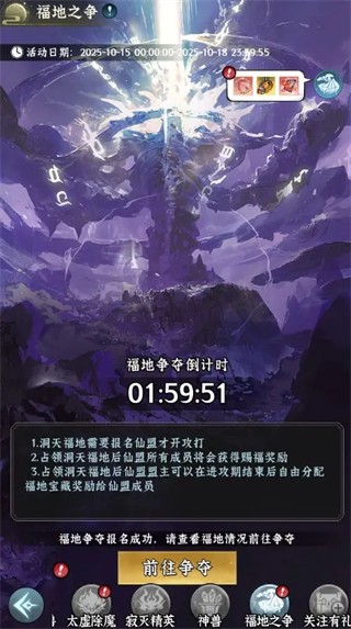 仙界大掌门