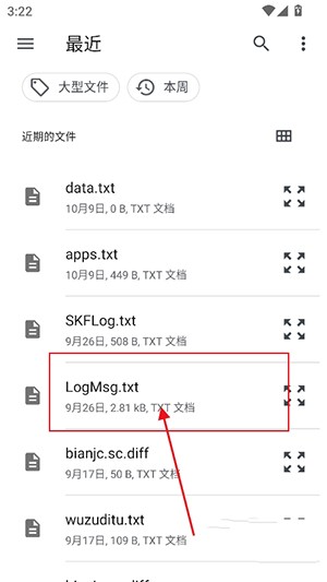 喵喵电子书同步器手机版