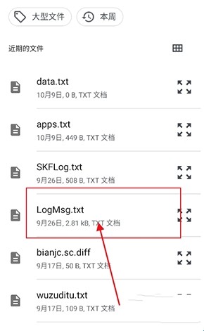 喵喵电子书同步器3.1版本