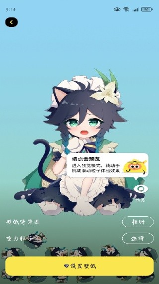 赞鸭桌面