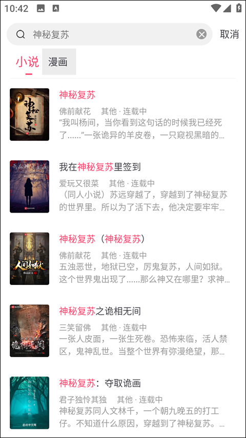 小小追书