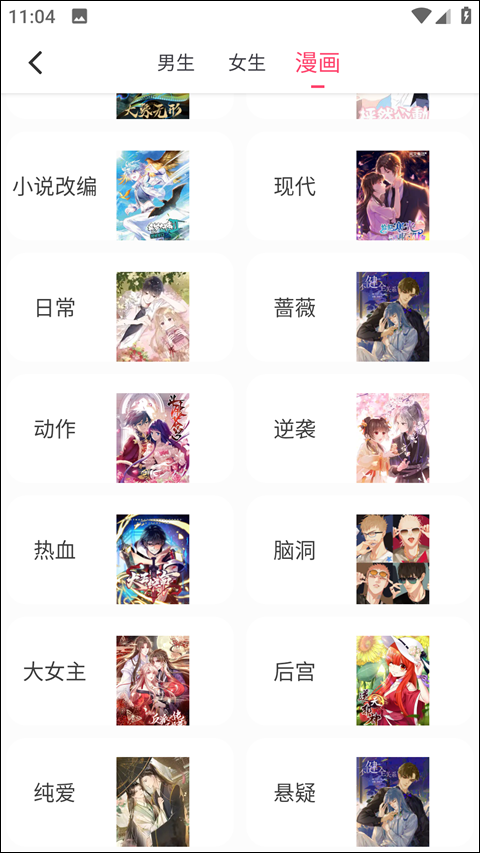 小小追书