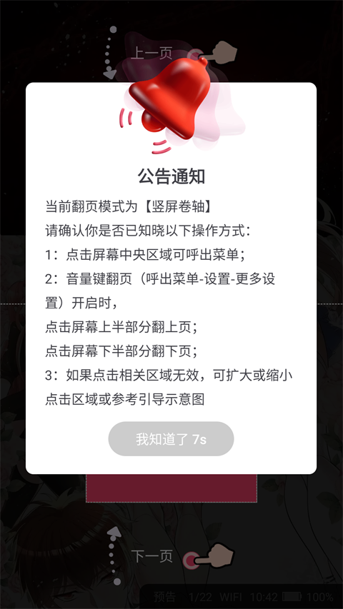 小小追书
