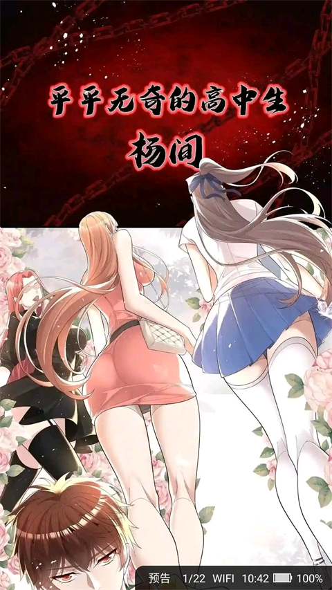 小小追书