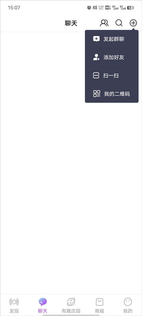 有趣世界