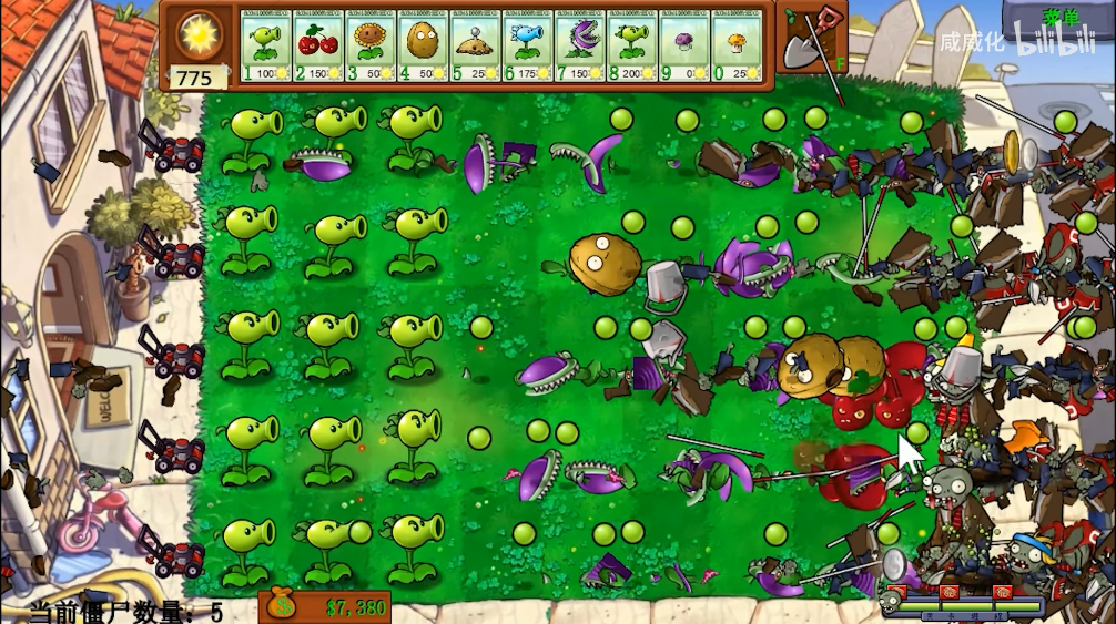 植物大战僵尸神金版截图3