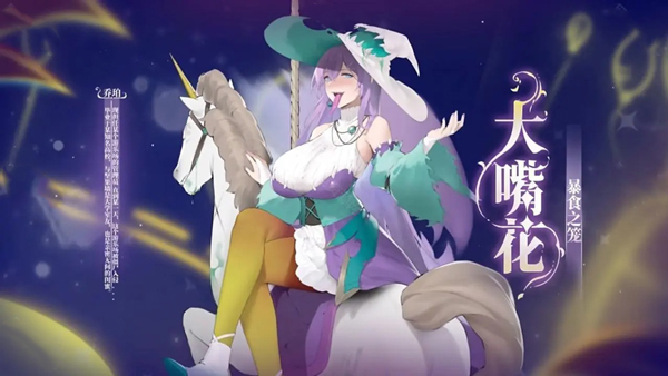 植物娘大战僵尸1.1.0版本截图2