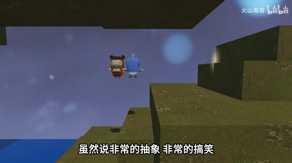 森林冰火人灵珠魔丸版截图4