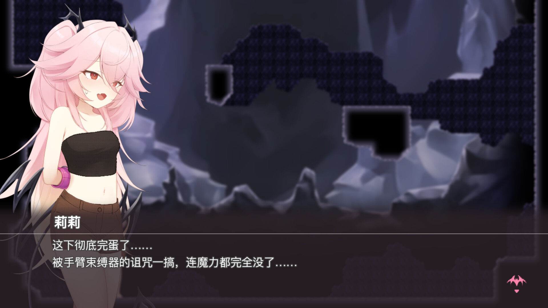 逃离深渊的少女汉化版截图1