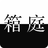 死亡笔记箱庭中文正式版