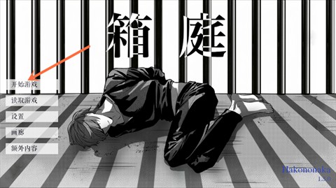 死亡笔记箱庭游戏手机版