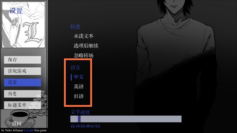 死亡笔记箱庭游戏手机版
