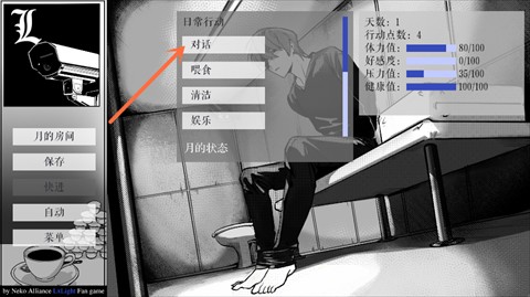 死亡笔记箱庭游戏手机版