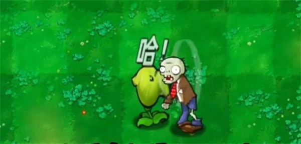 植物大战僵尸哈基米版手机版