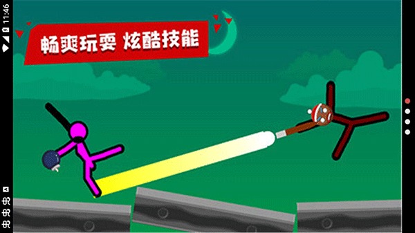 超神火柴人