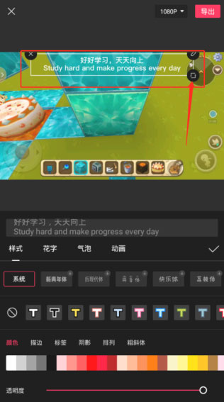 capcut