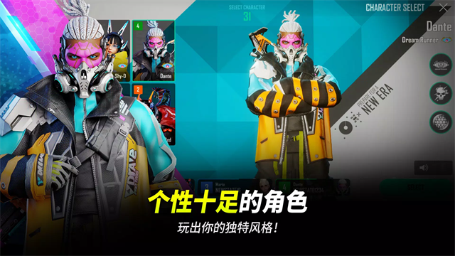 绝地求生2手游