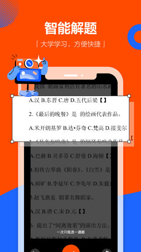 学小易旧版本无广告