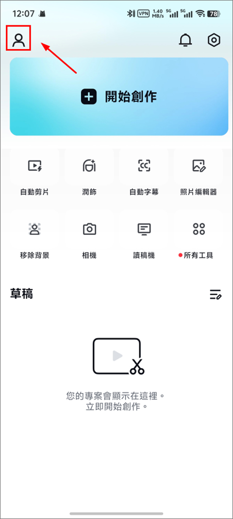 capcut国际版