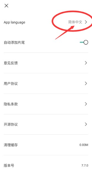 capcut国际版