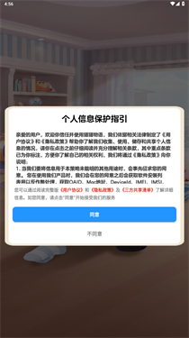 猫猫物语红包版