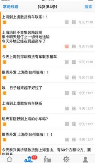集运宝典
