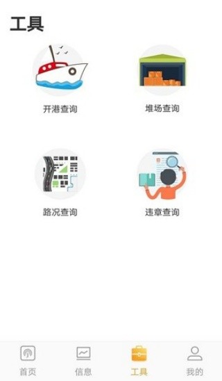 集运宝典