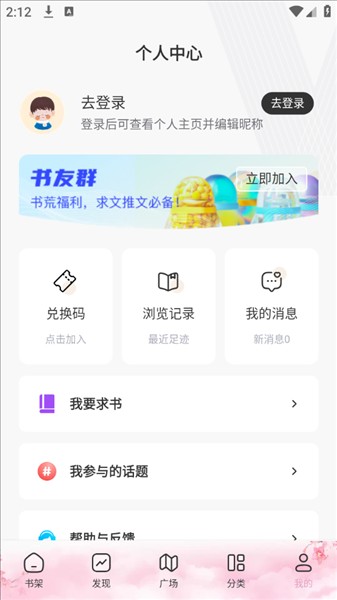 微耽小说