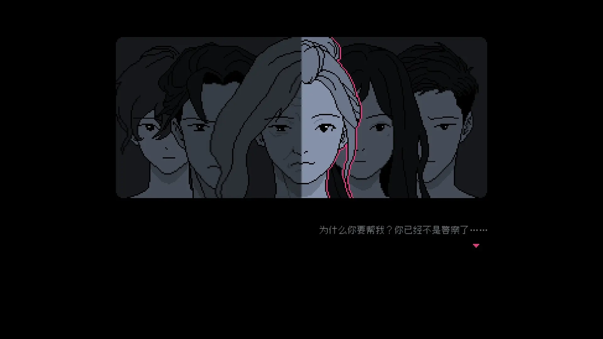 尘埃终须落定截图3