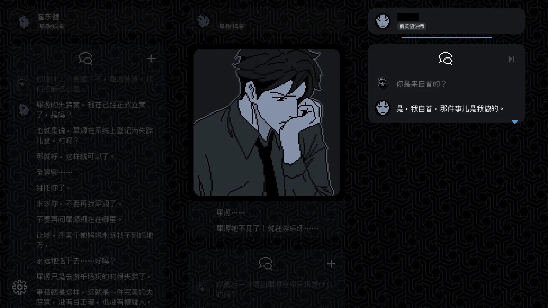 尘埃终须落定截图4