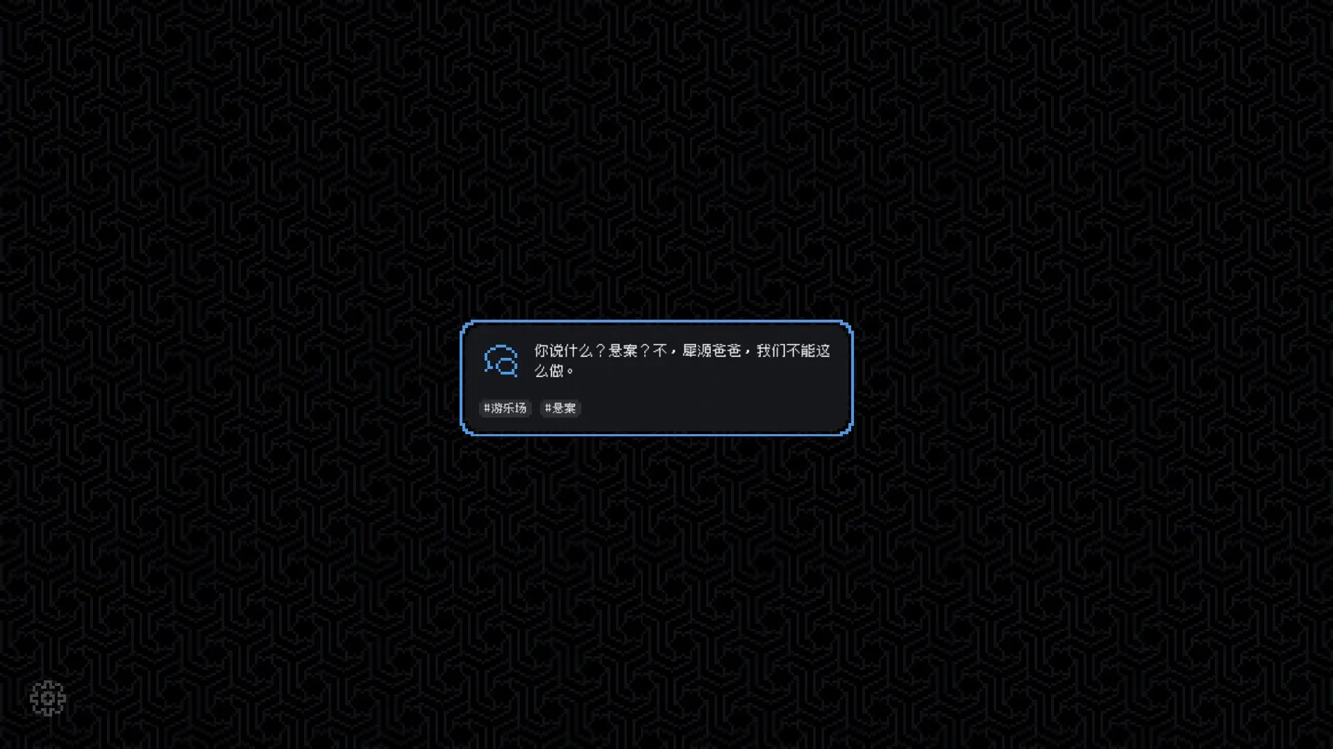 尘埃终须落定