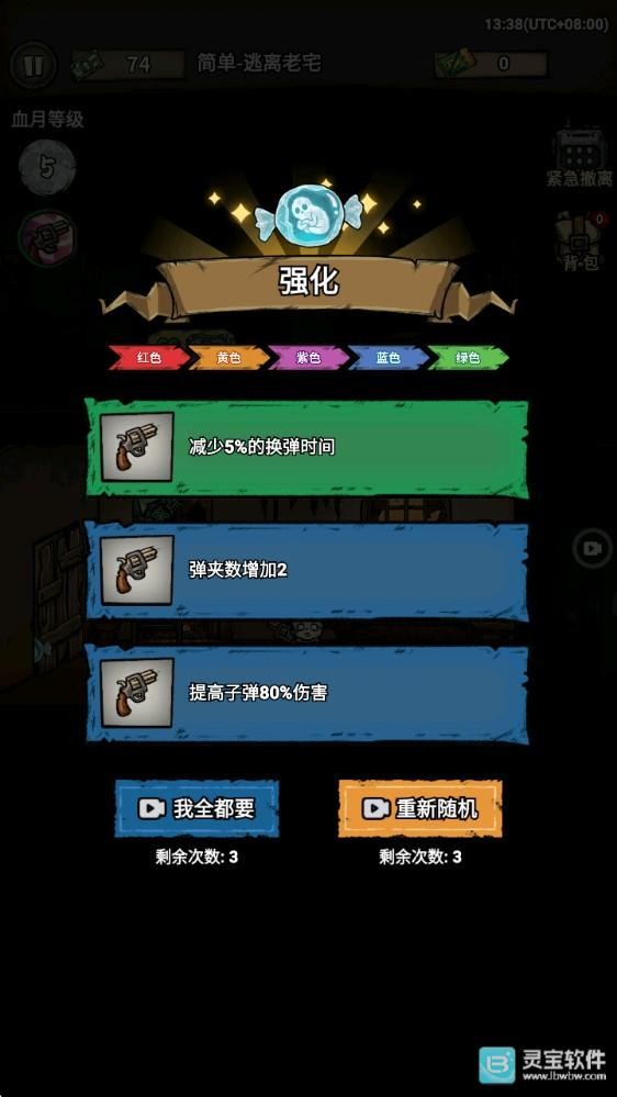 末路时终