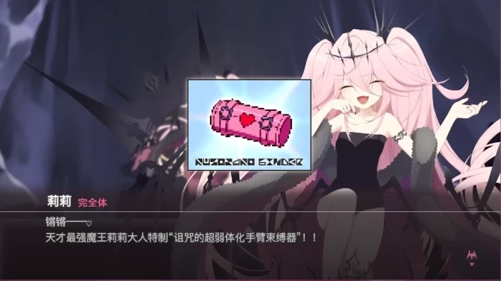 逃离深渊的少女2.0.7版本