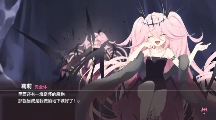 逃离深渊的少女2.0.7版本