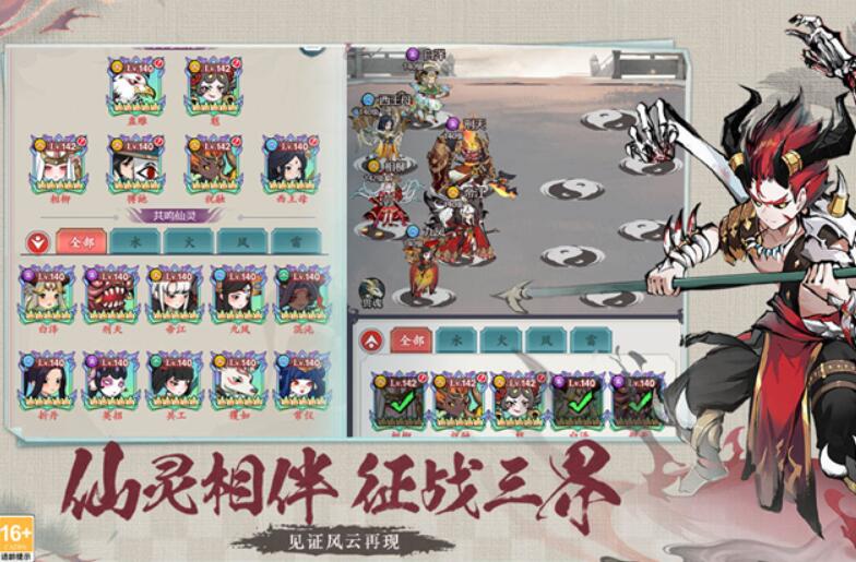 幽影探秘截图4