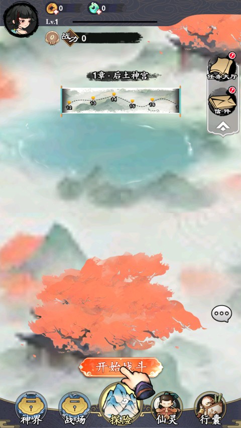 幽影探秘