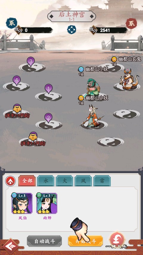 幽影探秘