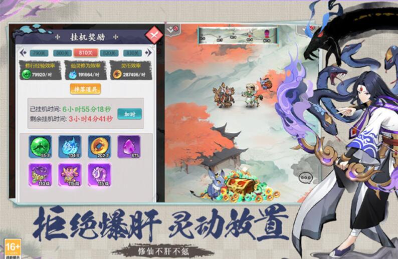 幽影探秘