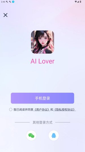 ailover老版本截图1